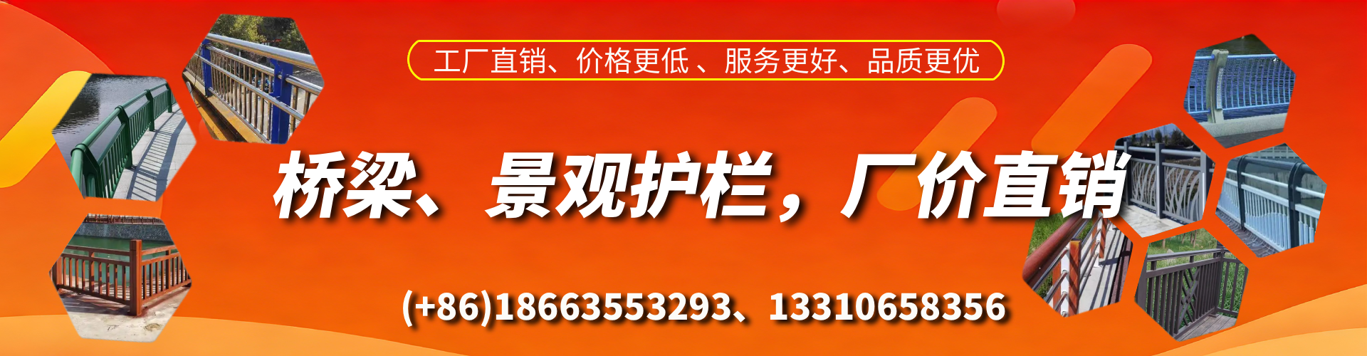 大理桥梁护栏生产厂家